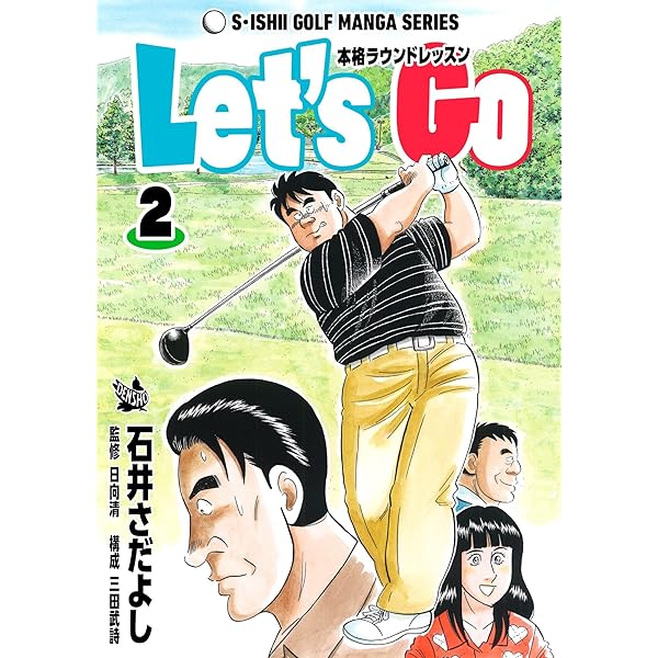 サムスニード直筆サインレッスン本 サイン本】鈴木涼美『8cmヒールのニュースショー』 | COTOGOTOBOOKS